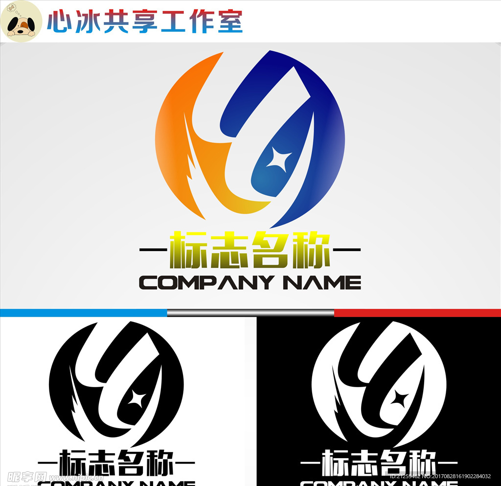 logo设计