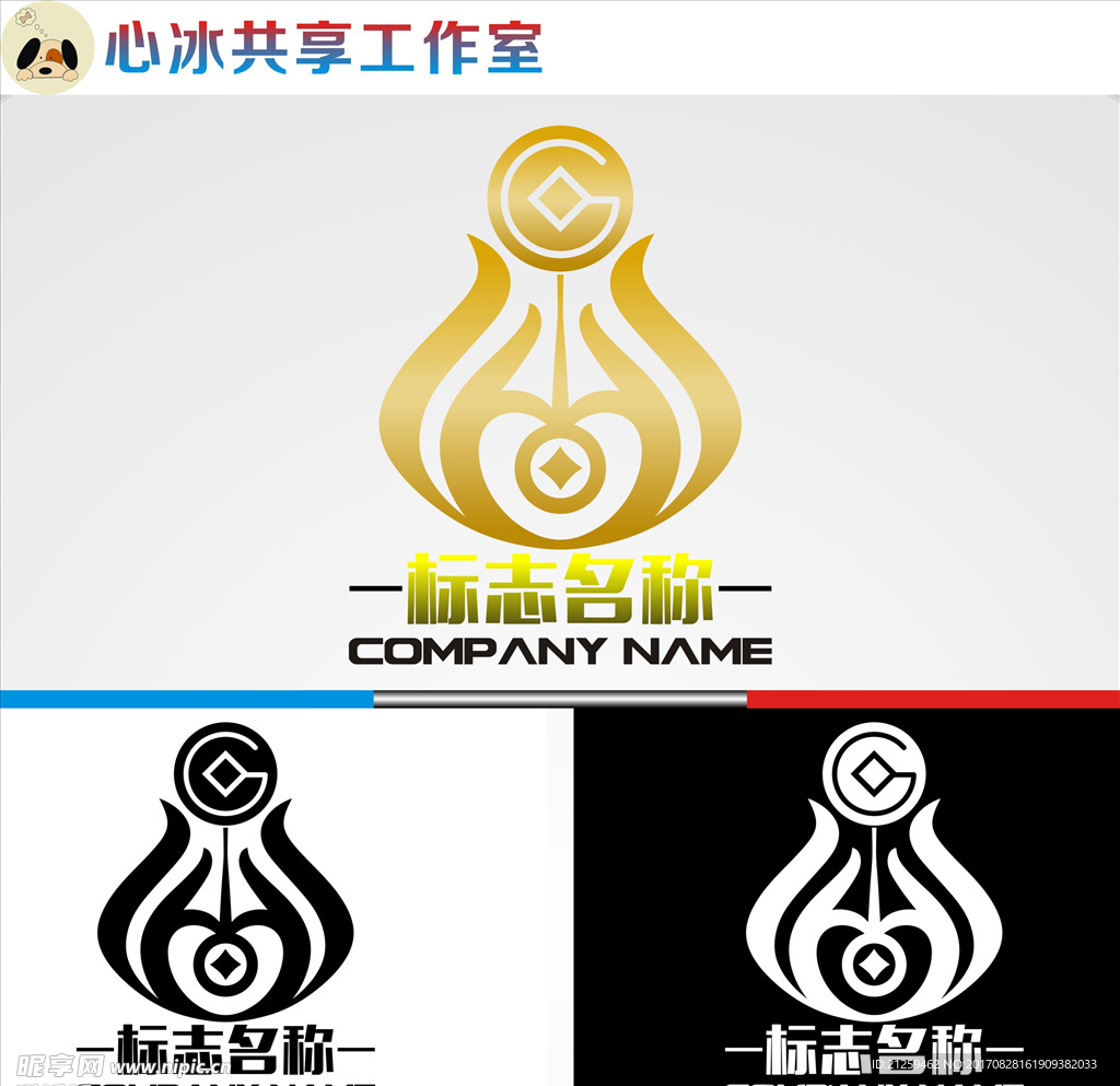 logo设计