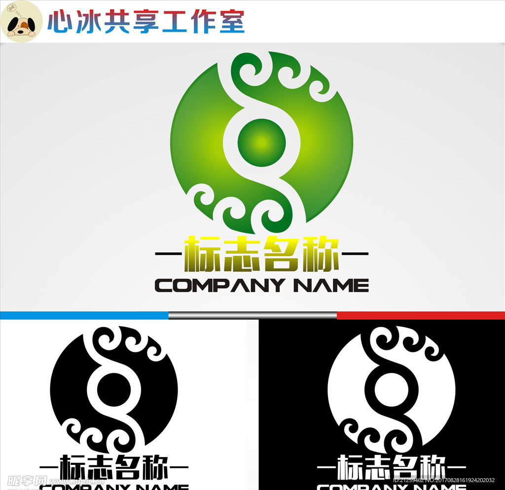 玉logo