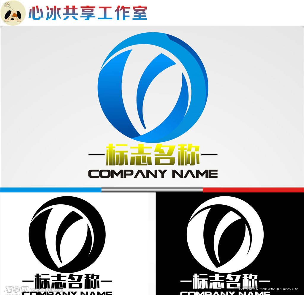logo设计