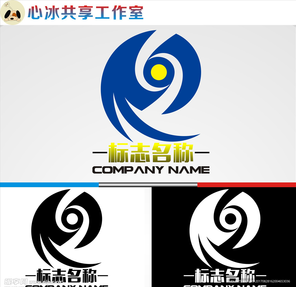 logo设计