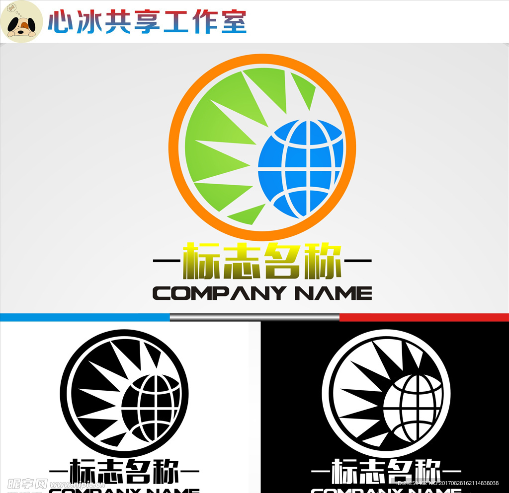 logo设计
