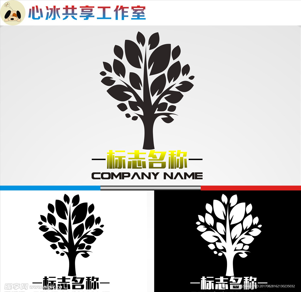 logo设计