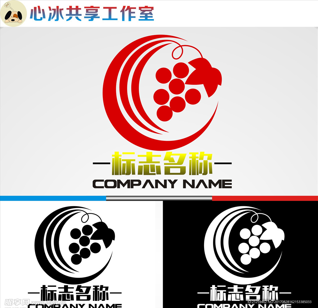 logo设计