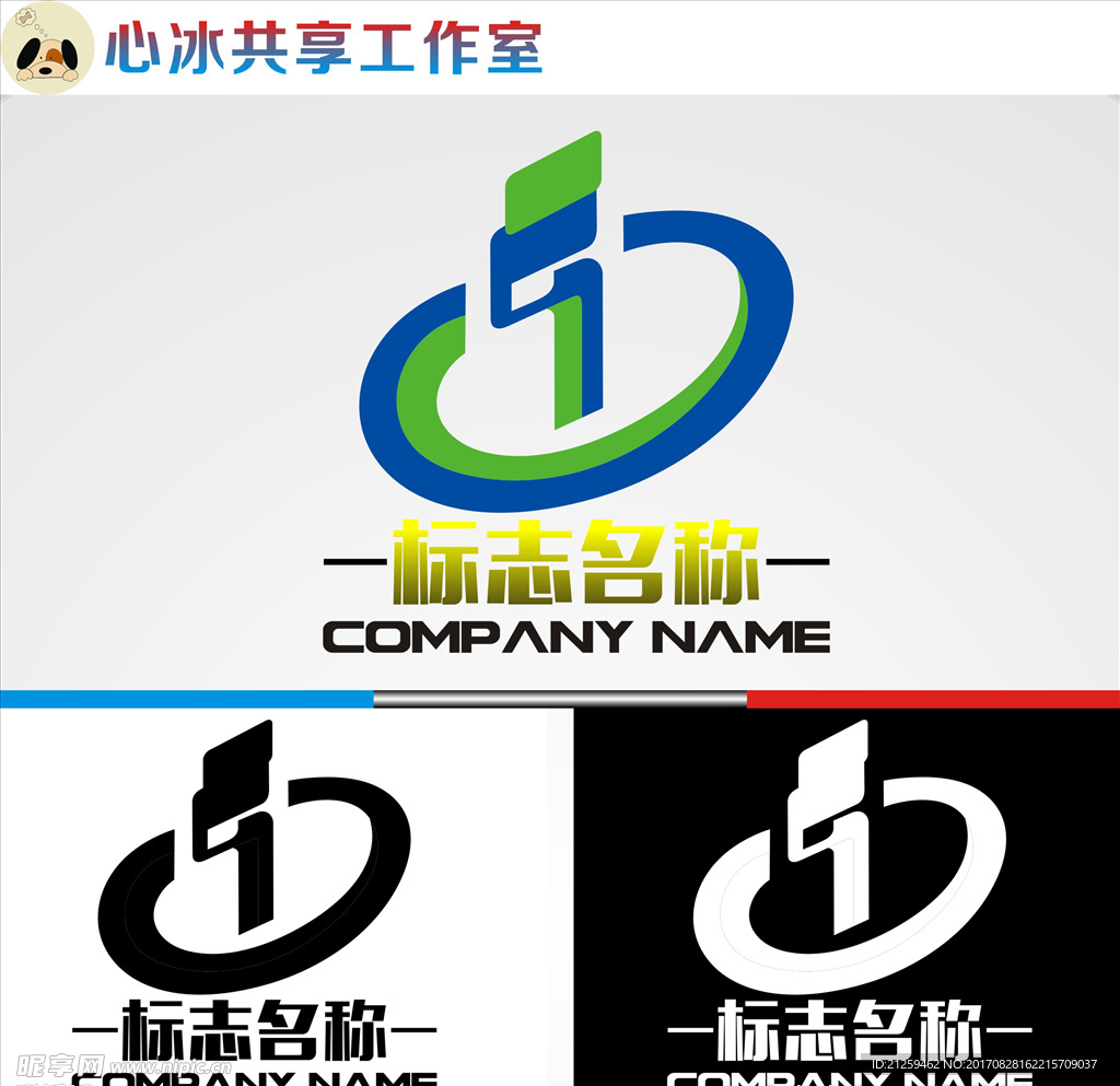 logo设计