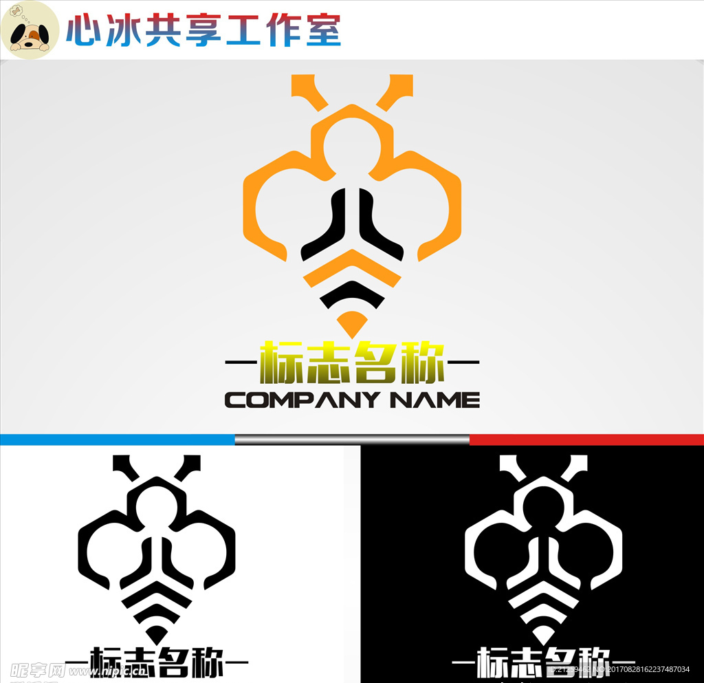 logo设计