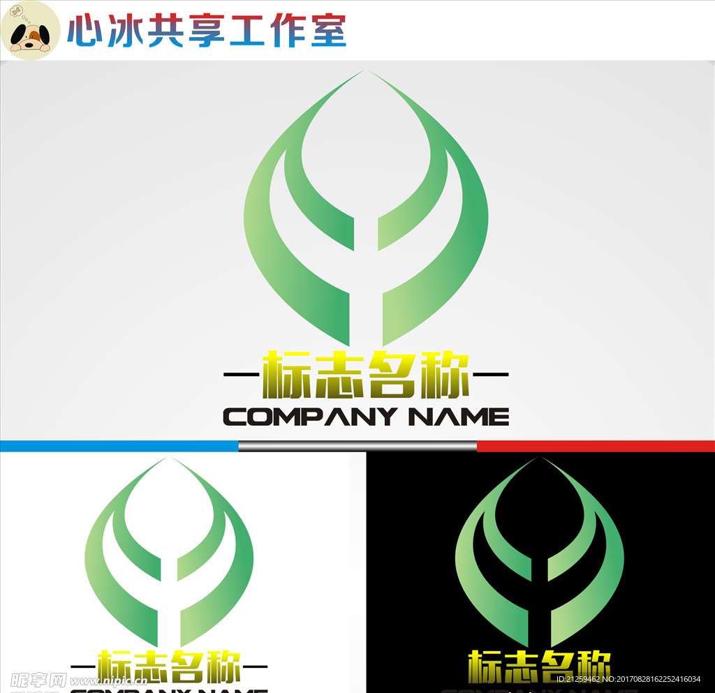 logo设计