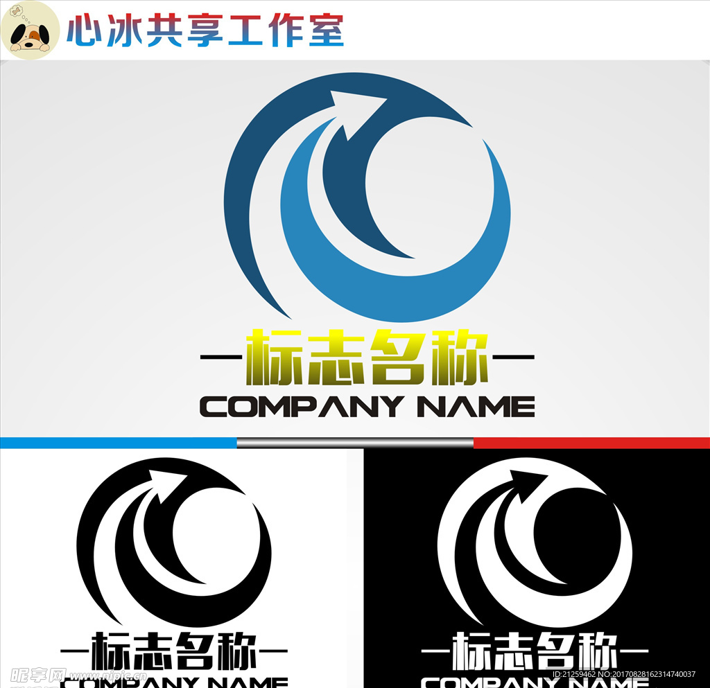 logo设计
