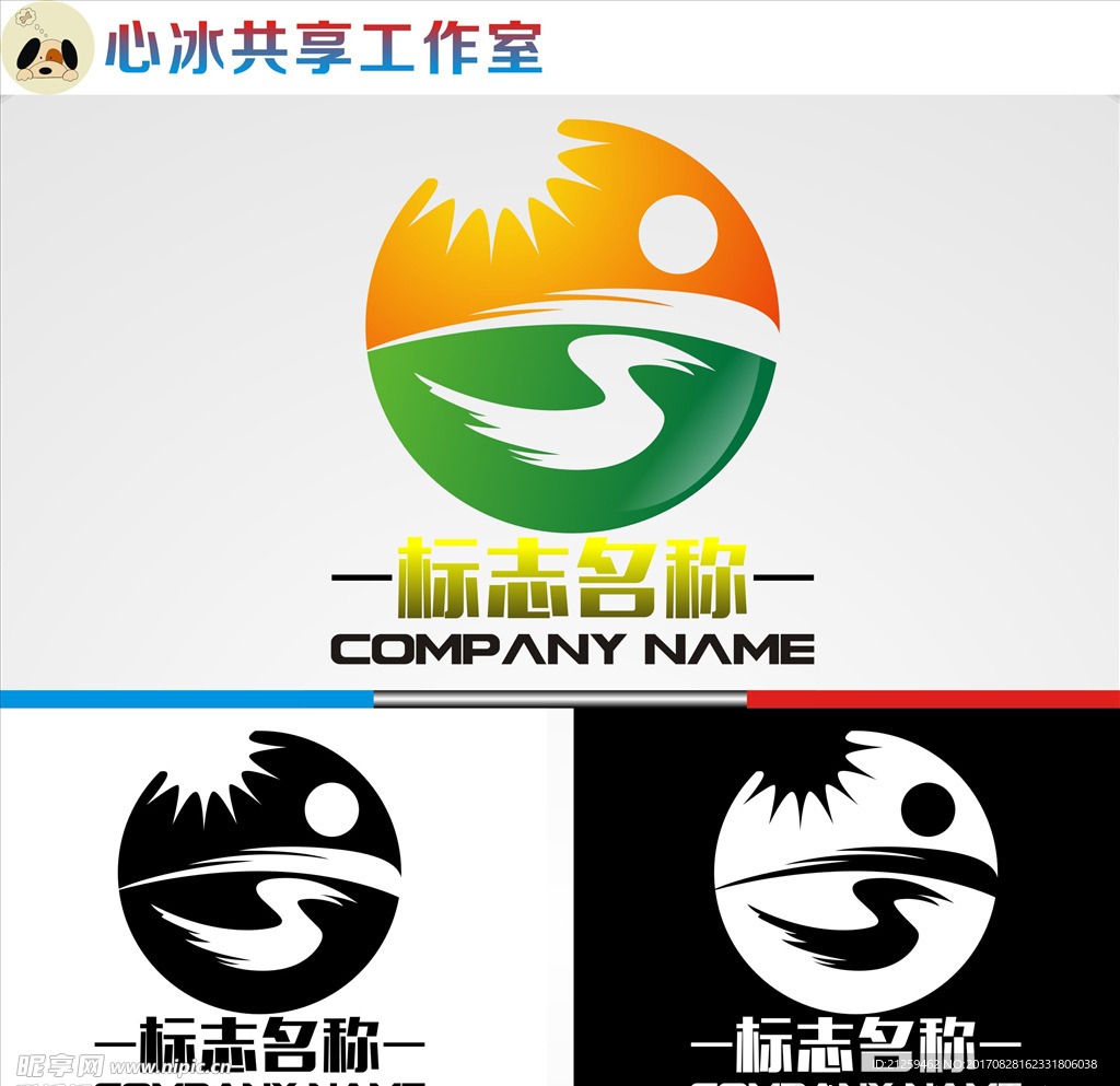logo设计