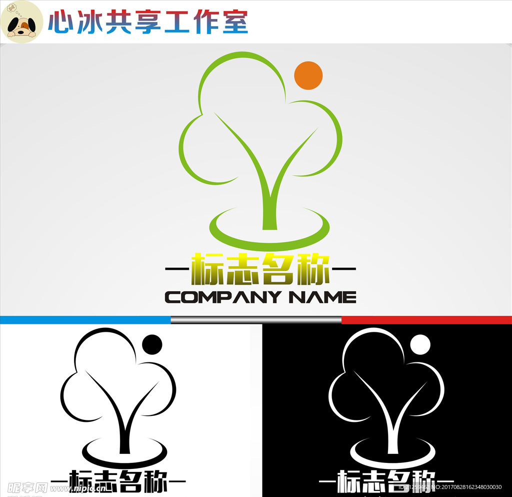 logo设计