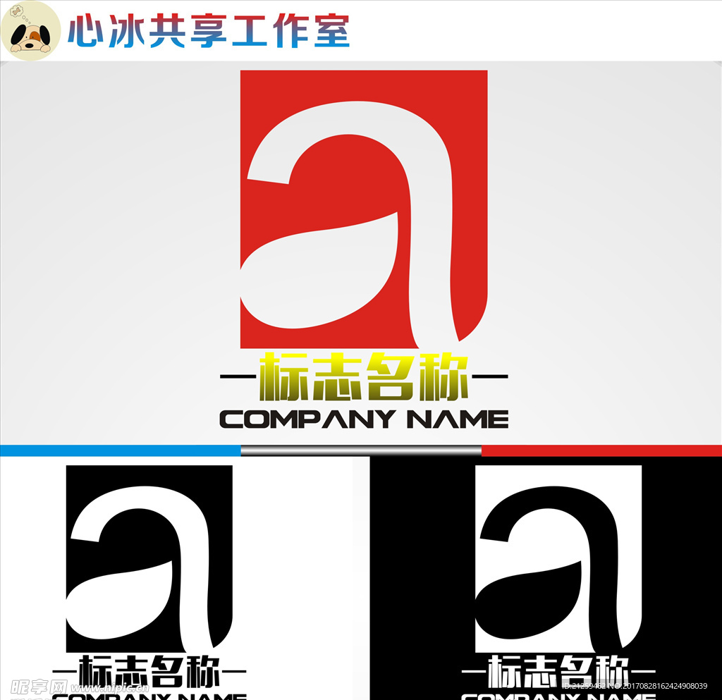 logo设计
