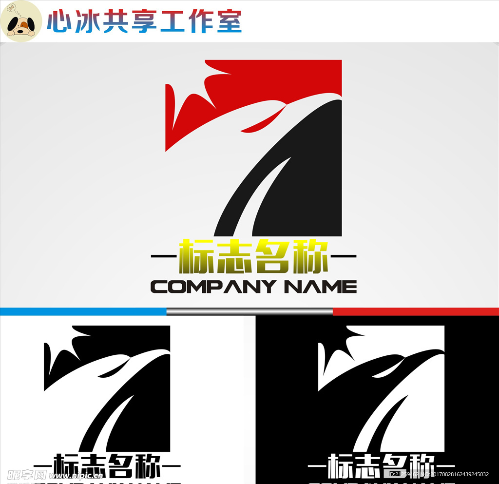 logo设计
