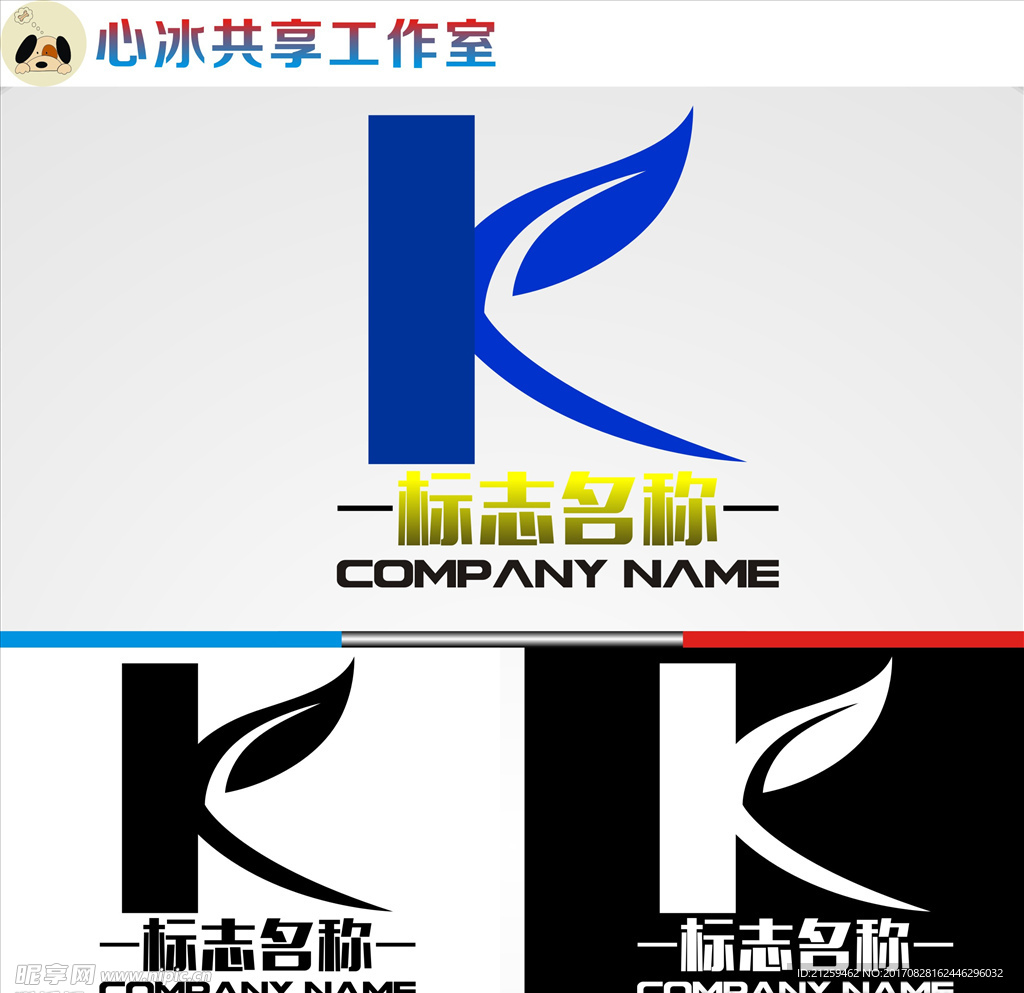 K字母logo