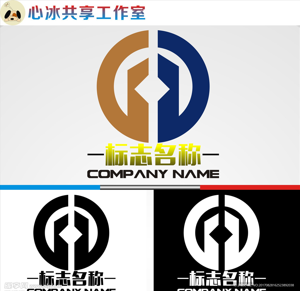 logo设计
