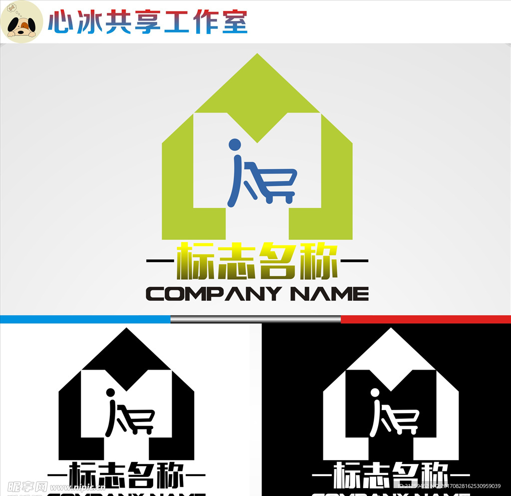 logo设计