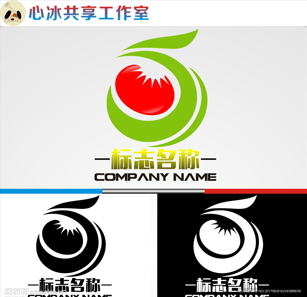 logo设计