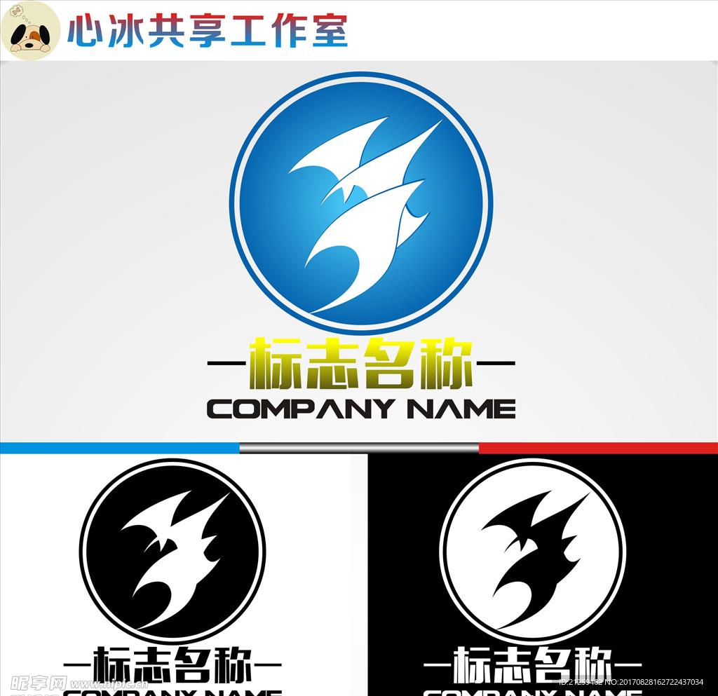 logo设计