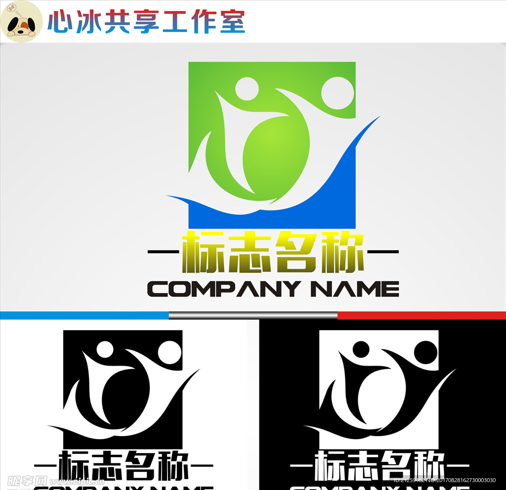 logo设计