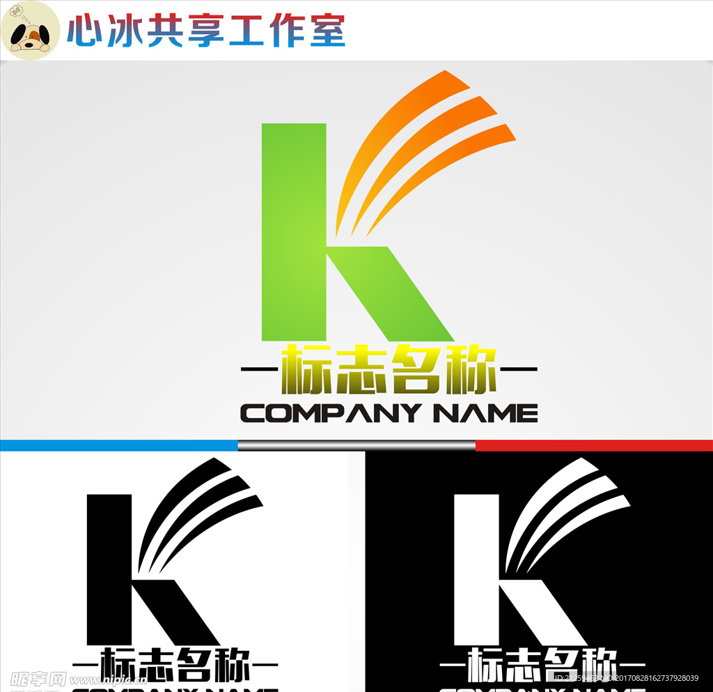 K字母logo