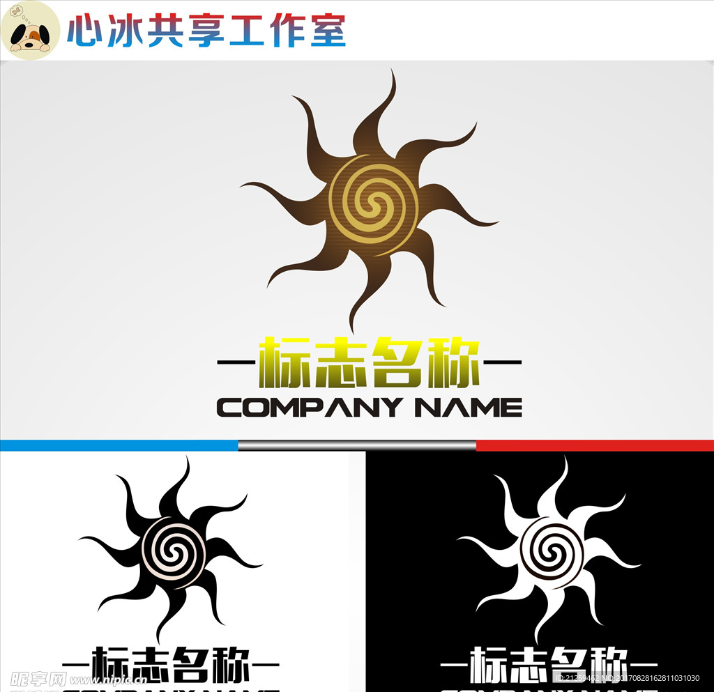 太阳logo