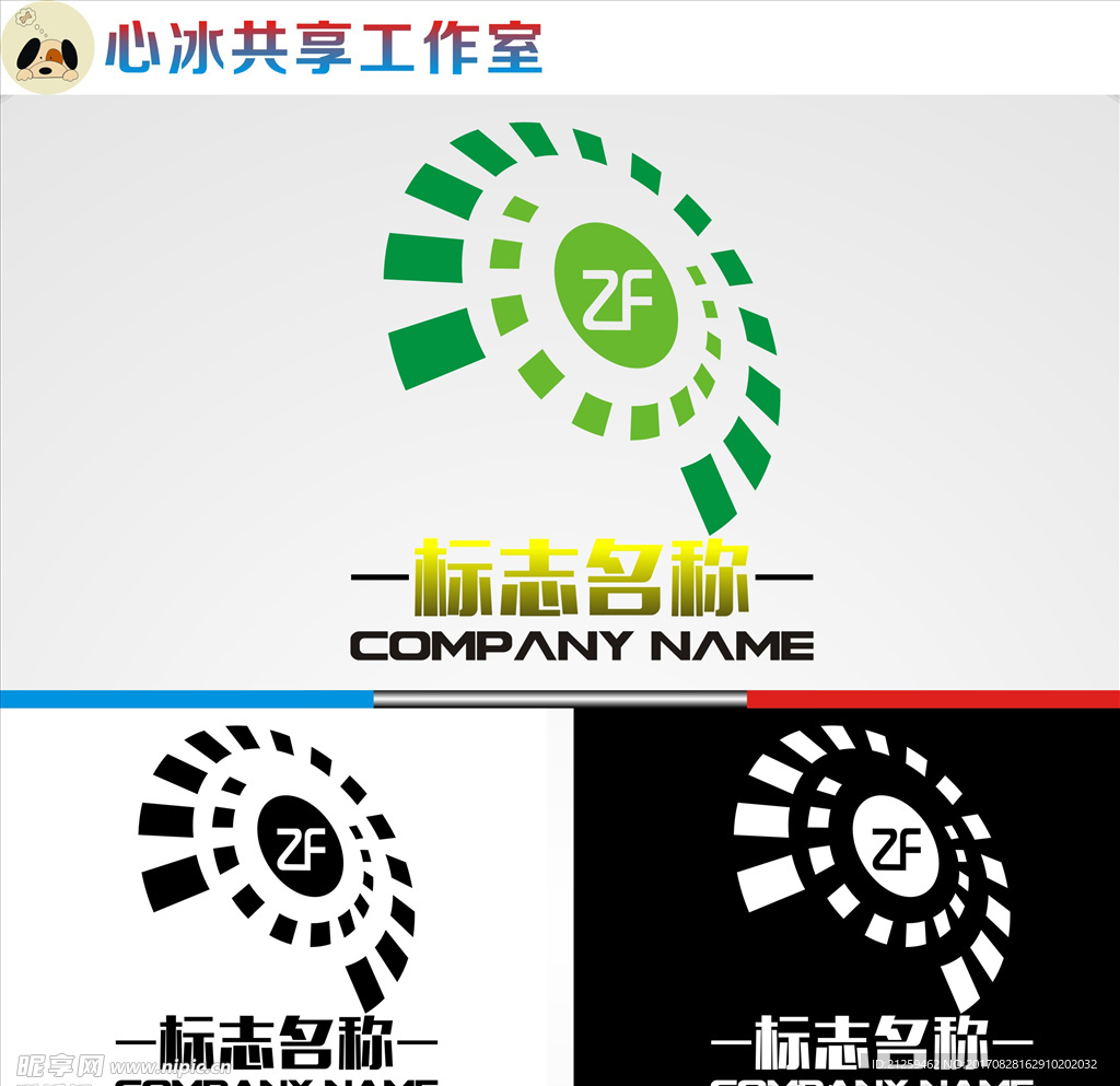 logo设计