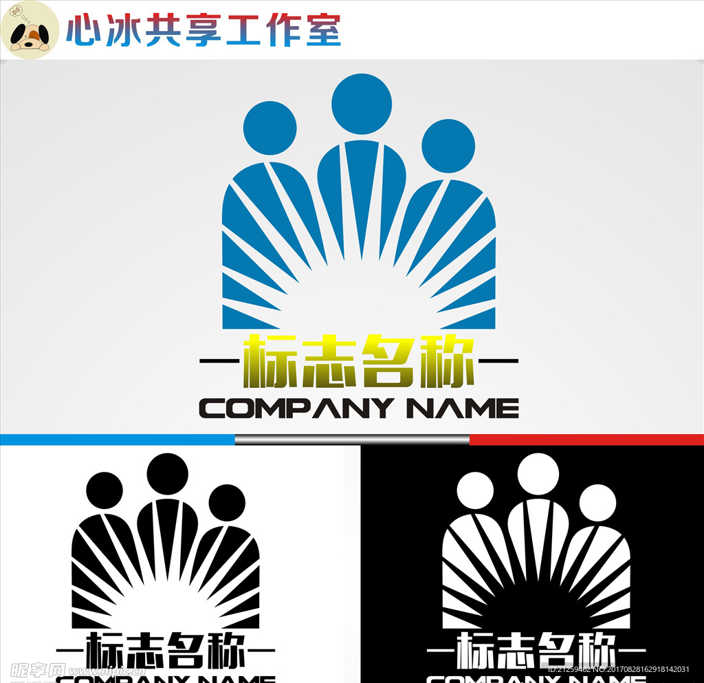 logo设计