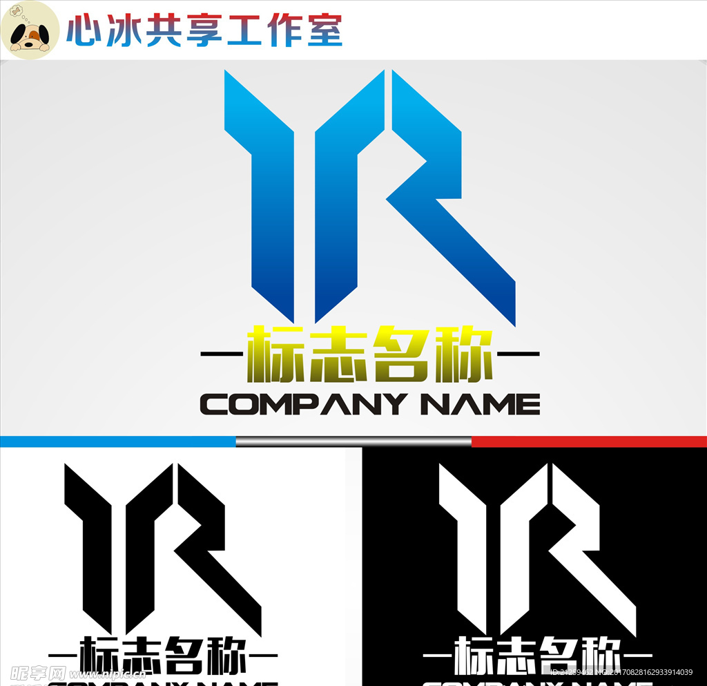 logo设计