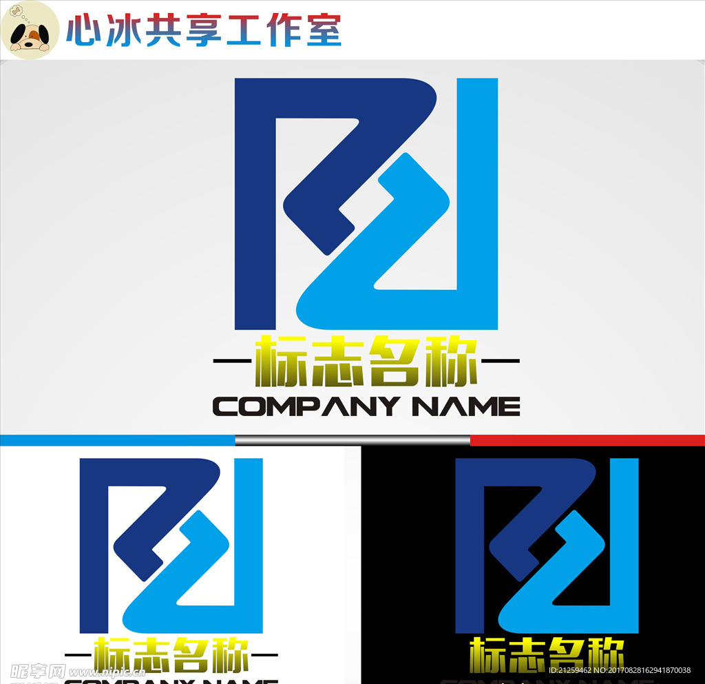 logo设计