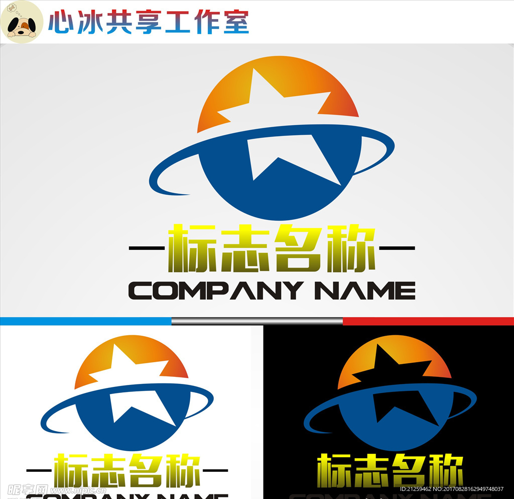 logo设计