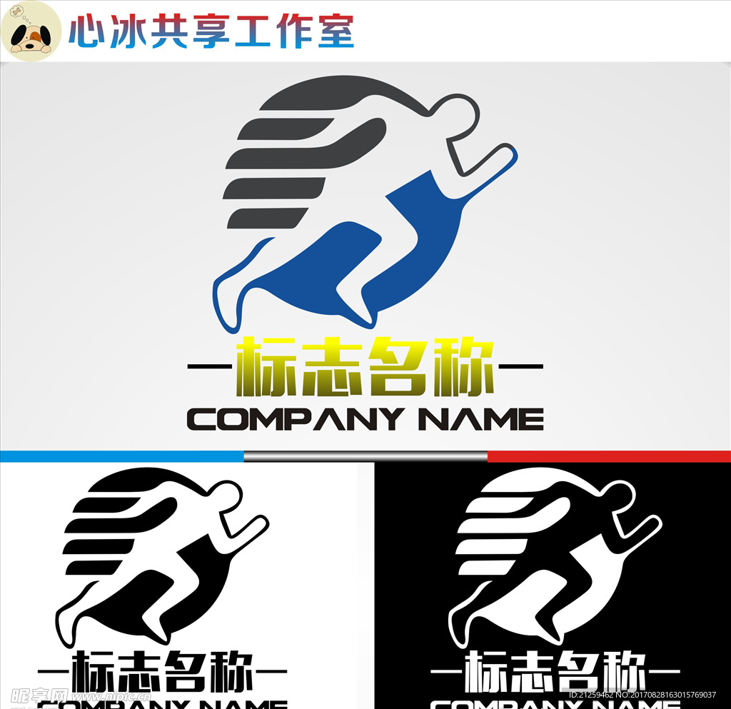 运动logo