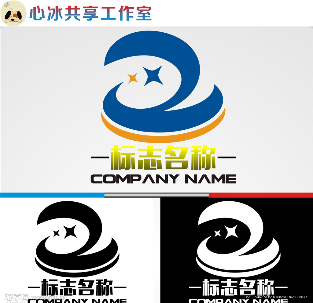 logo设计