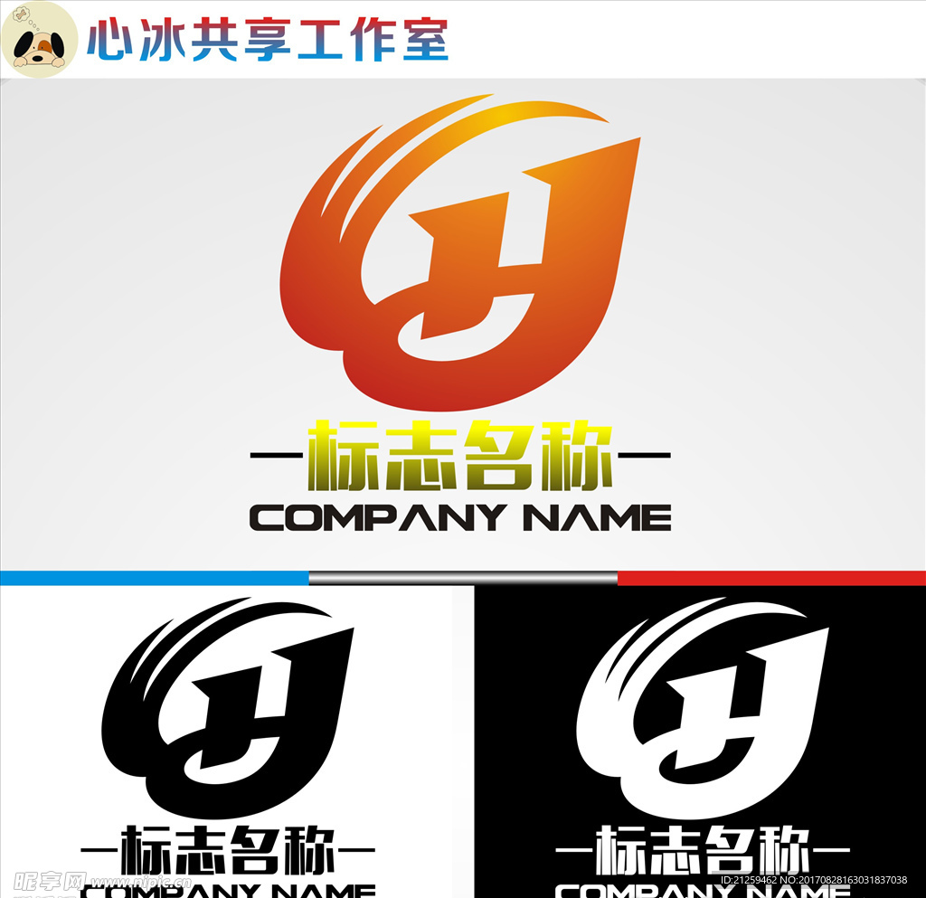 logo设计
