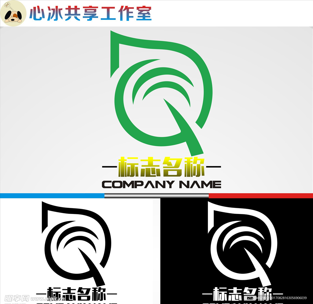 logo设计