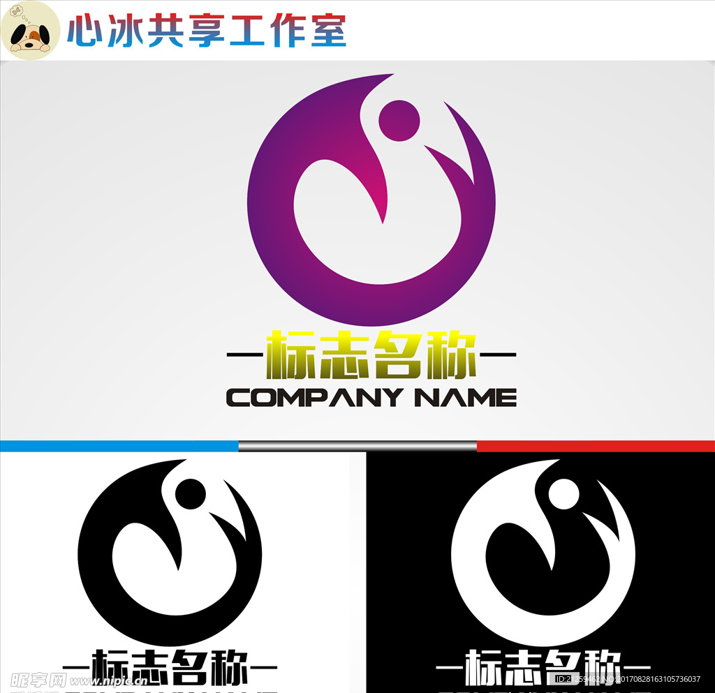 logo设计