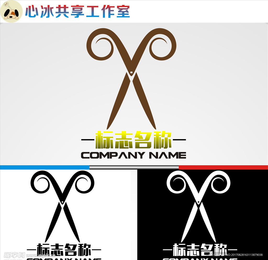 logo设计