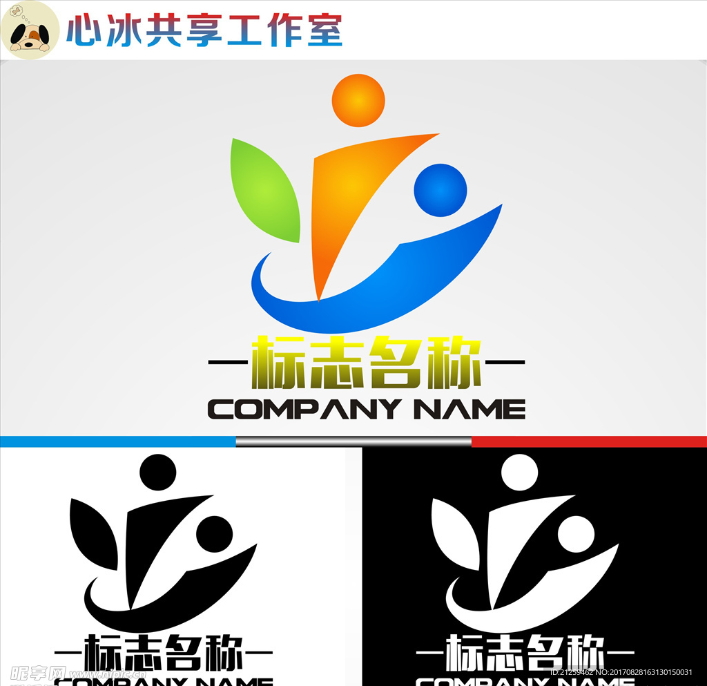 logo设计