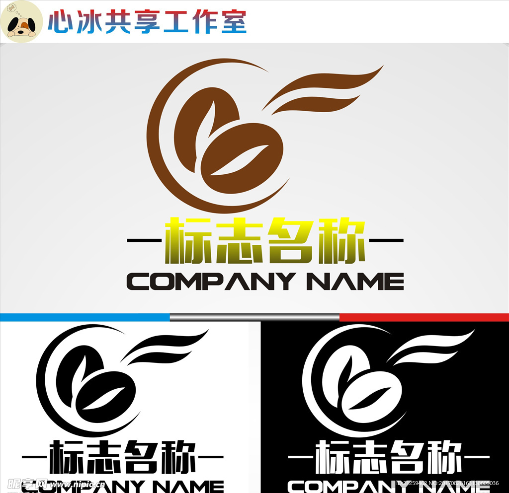 logo设计