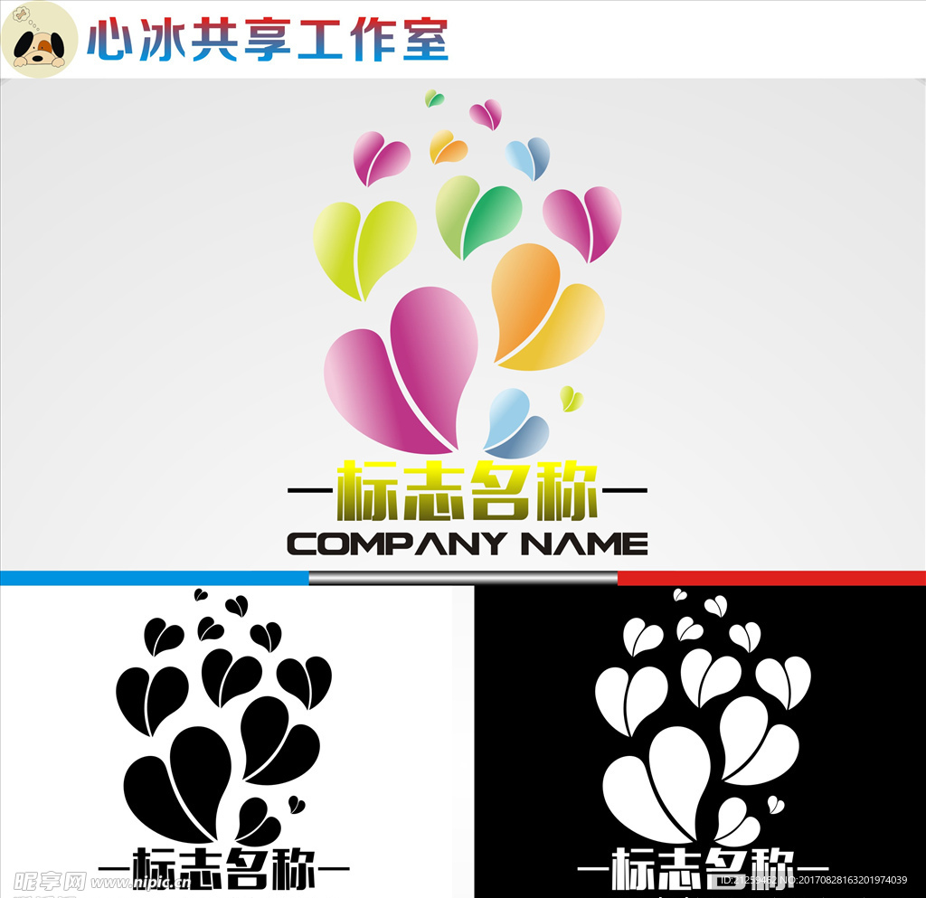 logo设计