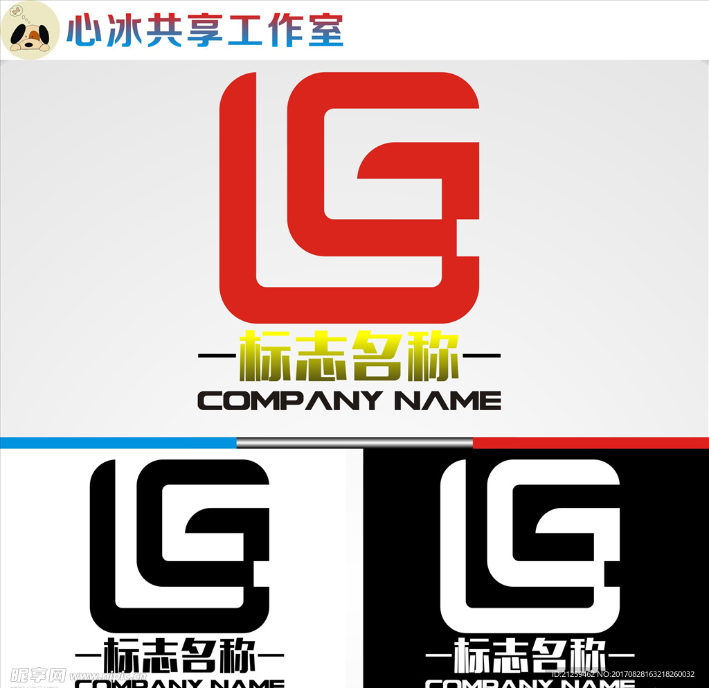 logo设计