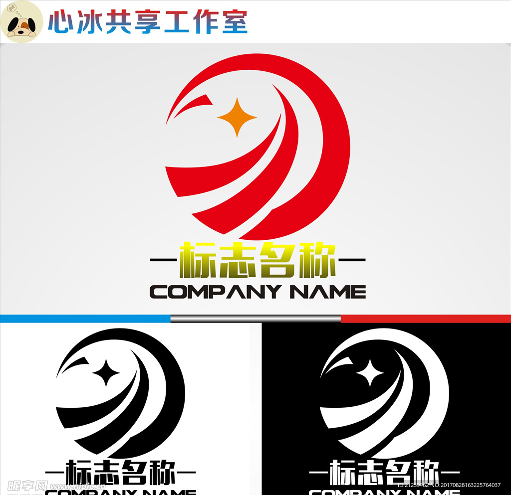 logo设计