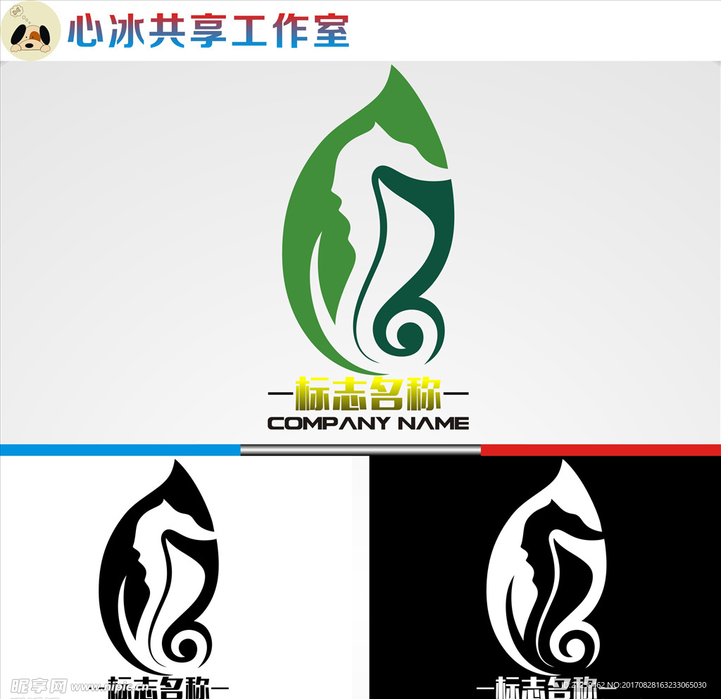 海马logo