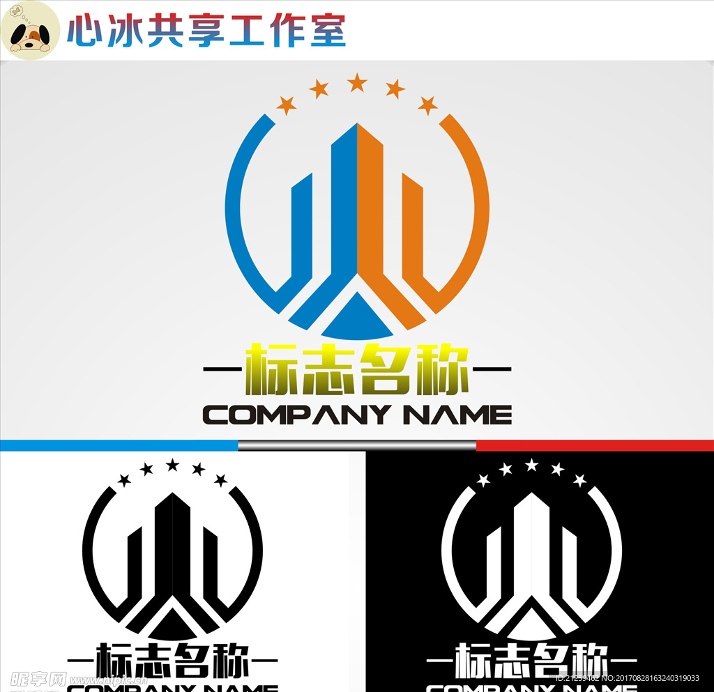 logo设计