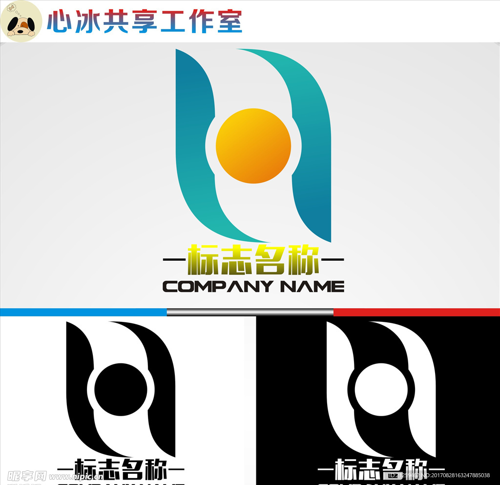 logo设计