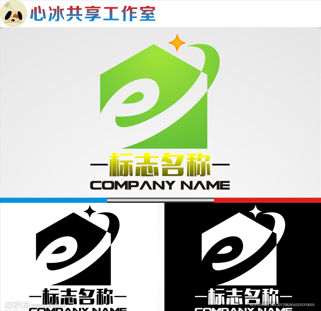 logo设计