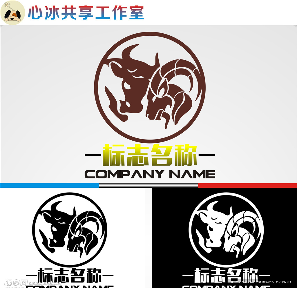 logo设计