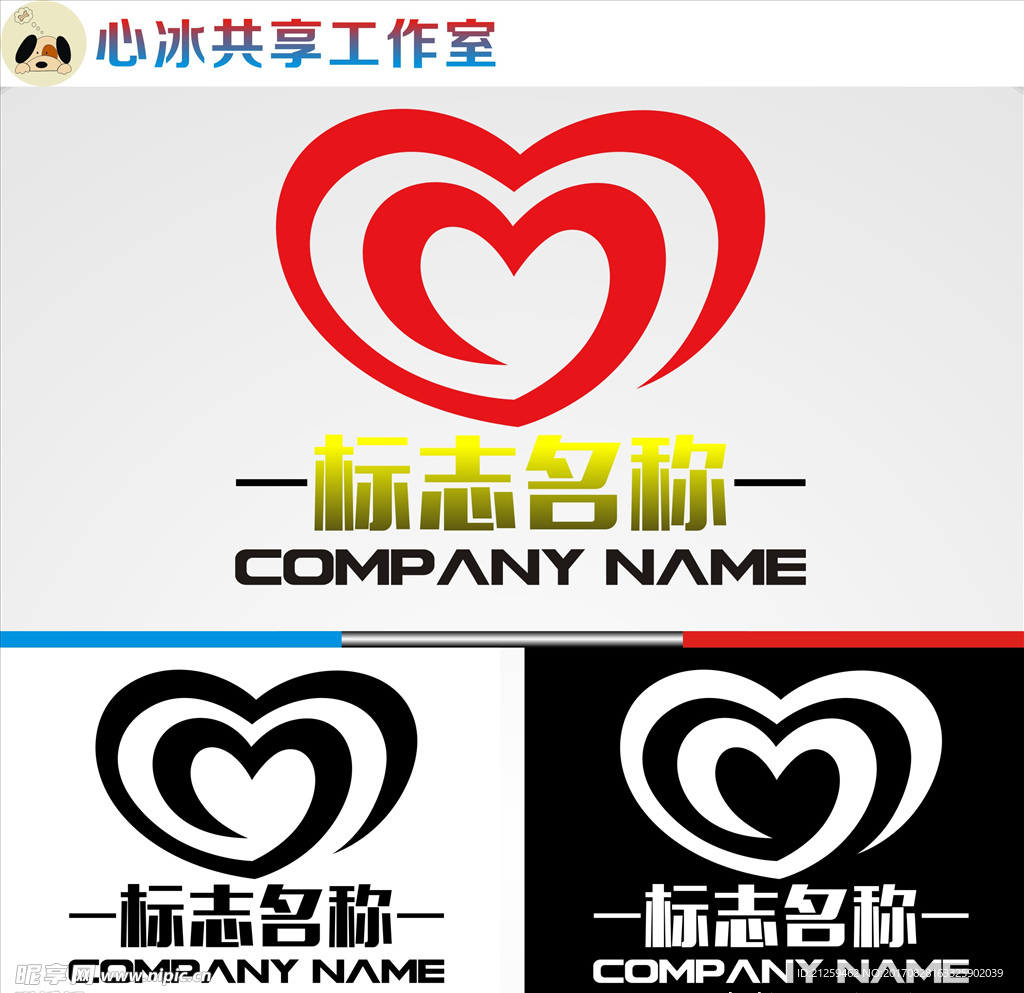 心形logo