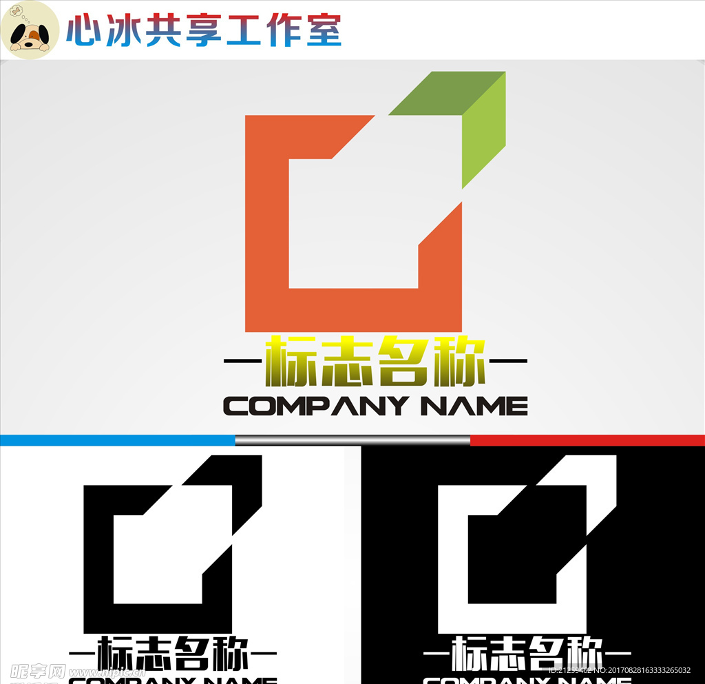 logo设计
