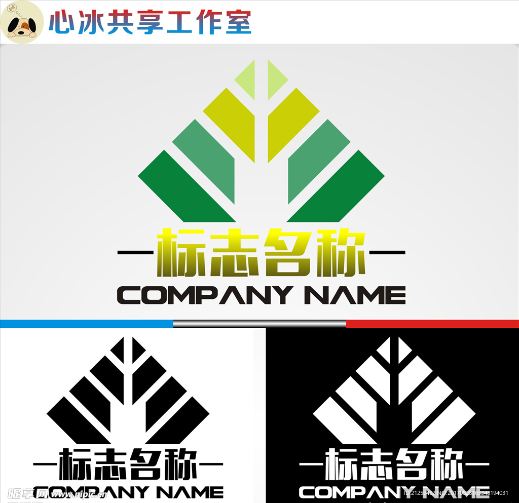 logo设计