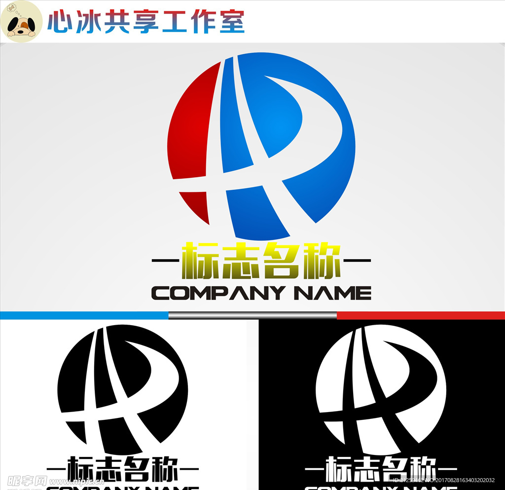 圆形logo
