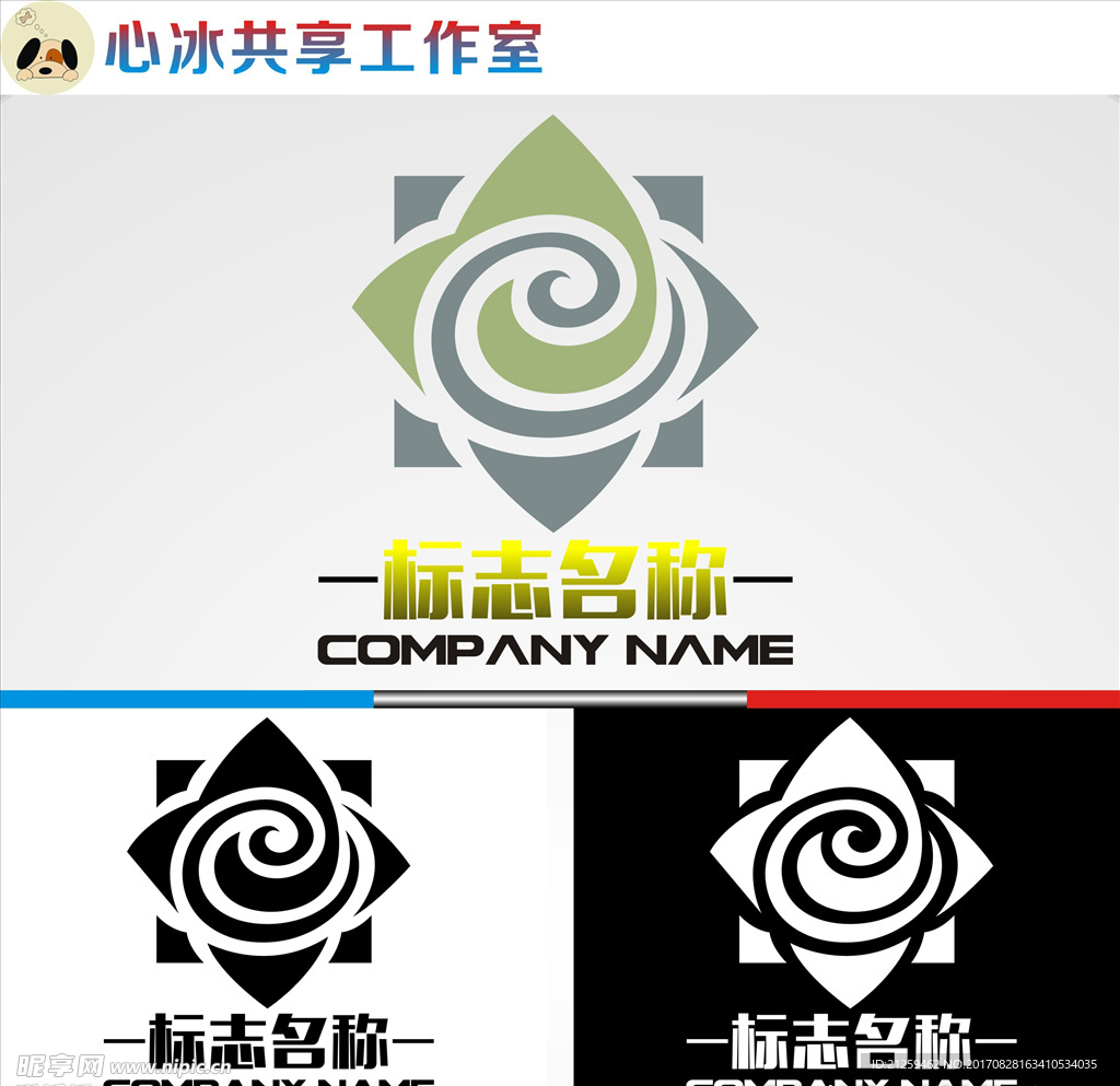 logo设计